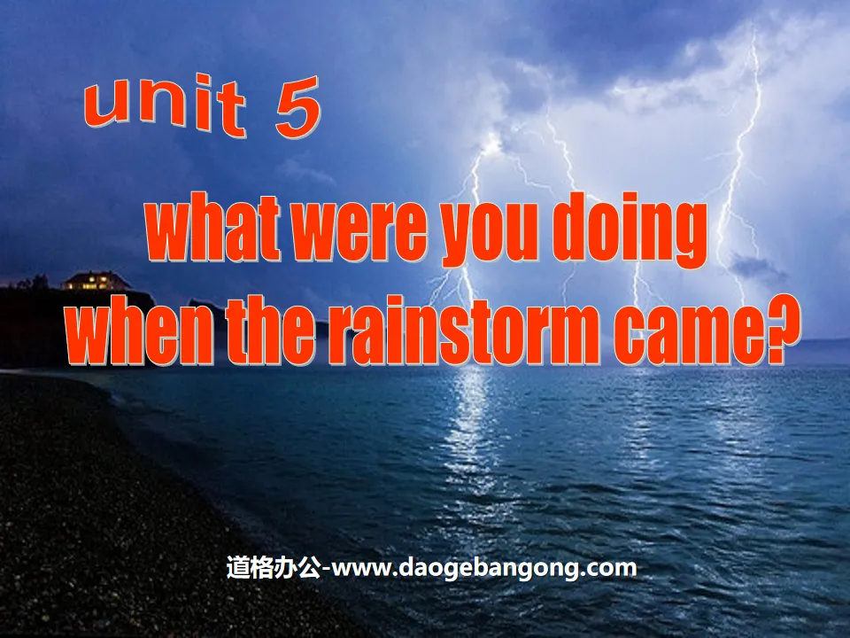 "What were you doing when the rainstorm came?" PPT courseware 6