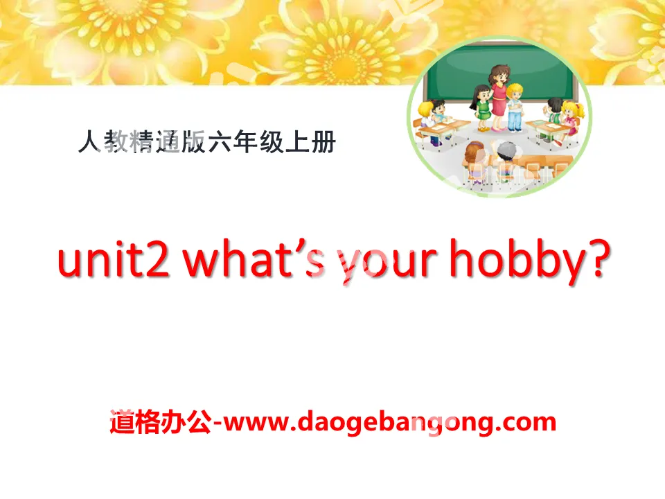 "What's your hobby?" PPT courseware 2