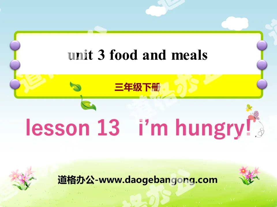 《I'm Hungry!》Food and Meals PPT
