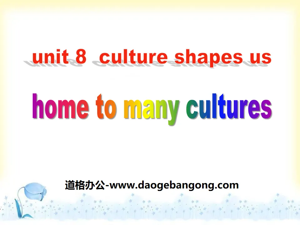 《Home to Many Cultures》Culture Shapes Us PPT免費課程