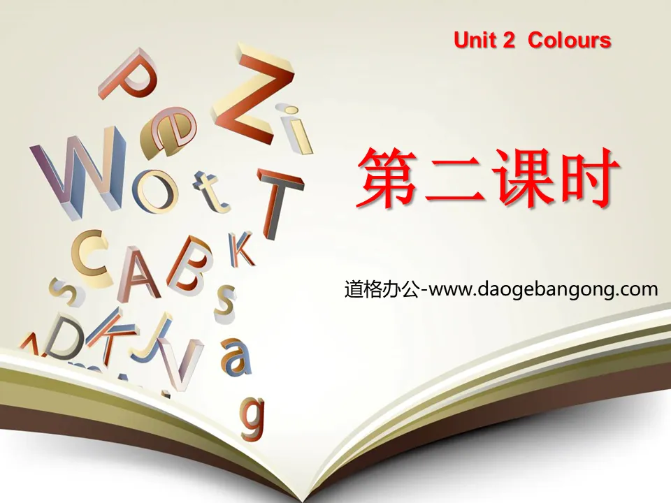 "Unit2 Colors" second lesson PPT courseware