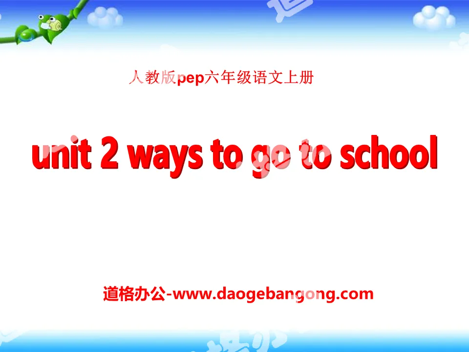 《Ways to go to school》PPT课件13
