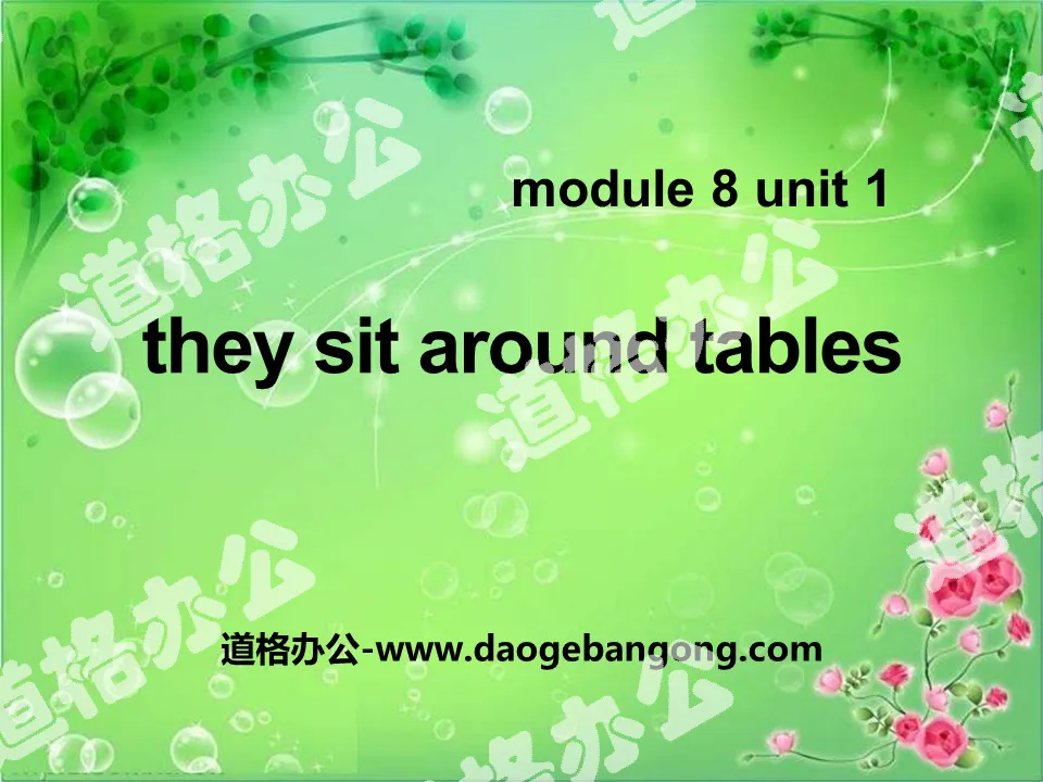 《They sit around tables》PPT課程4