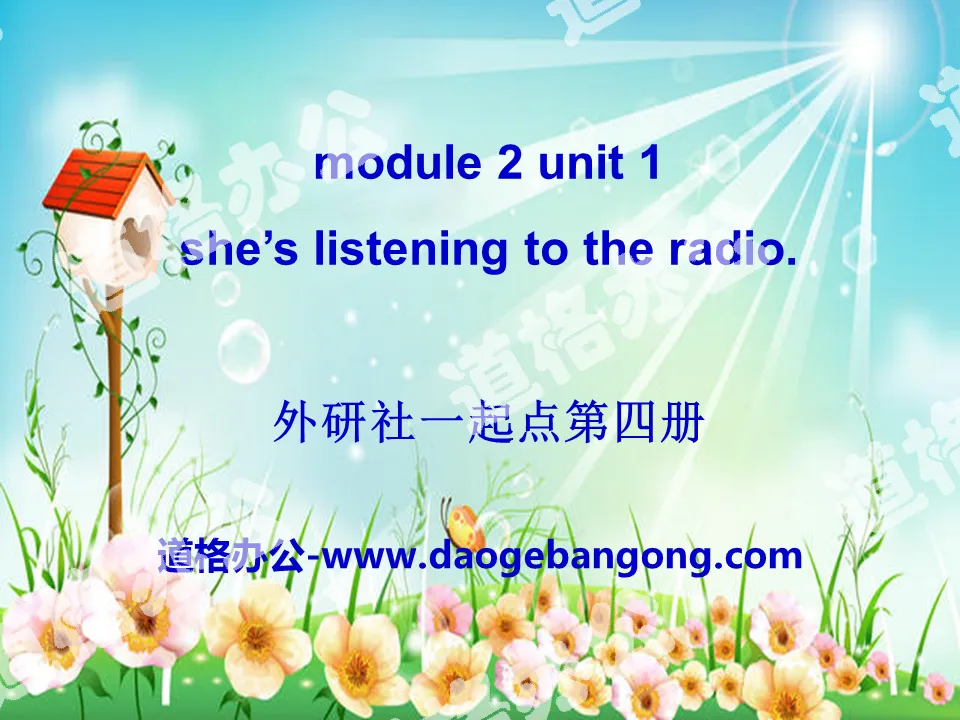 《She's listening to the radio》PPT課件2