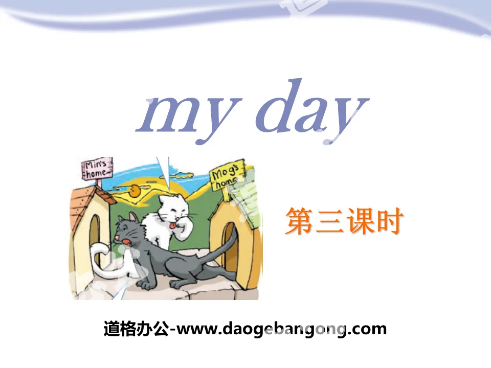 "My day" PPT download