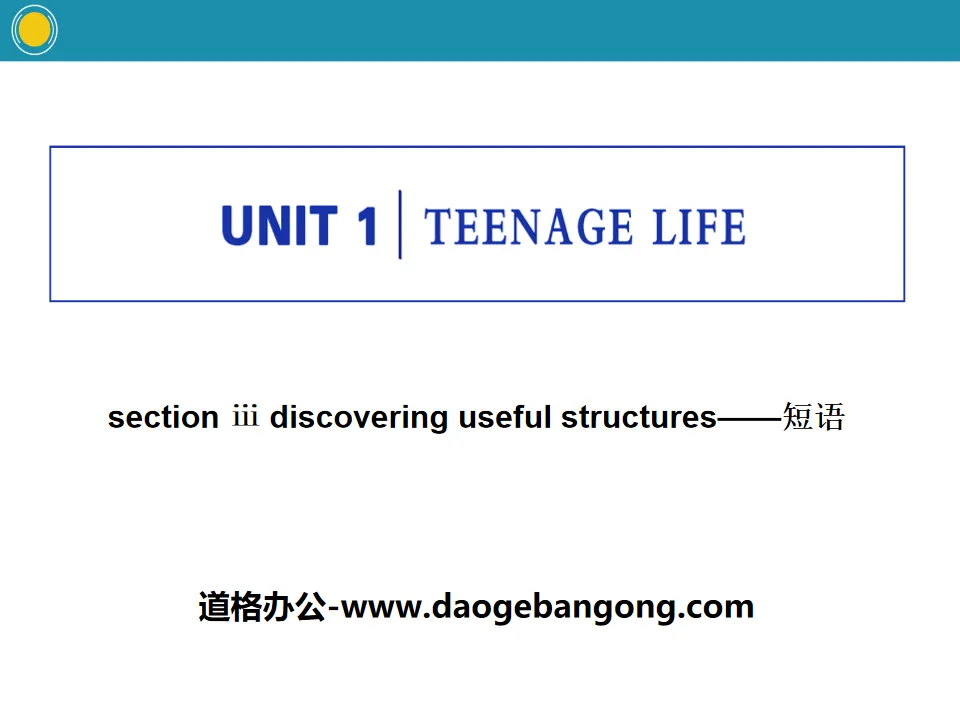 《Teenage Life》Discovering Useful Structures PPT下载
