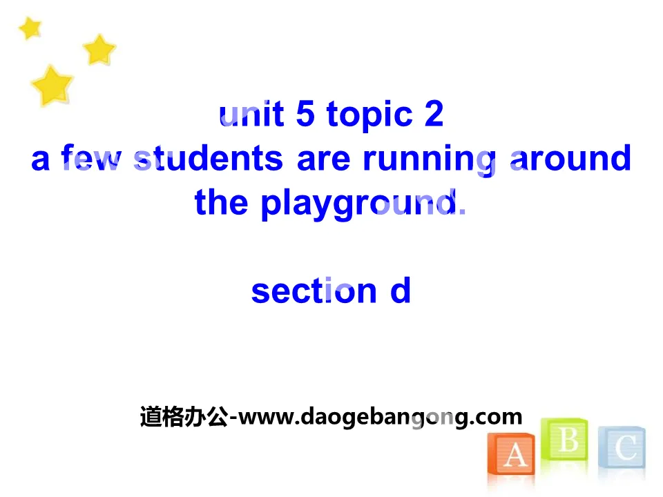 《A few students are running around the playground》SectionD PPT
