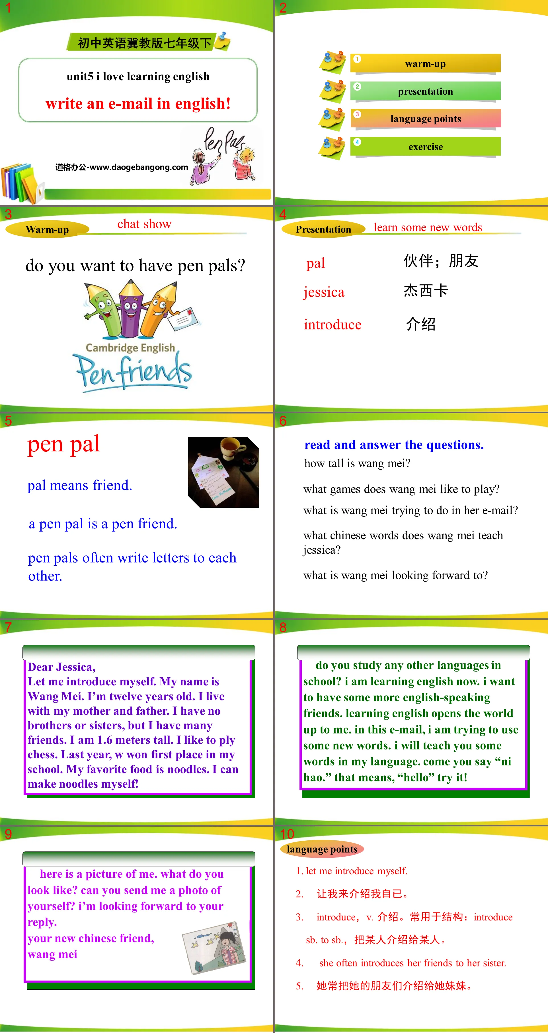 《Writing an E-mail in English》I Love Learning English PPT课件