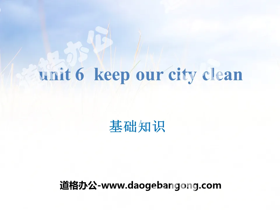 "Keep our city clean" basic knowledge PPT