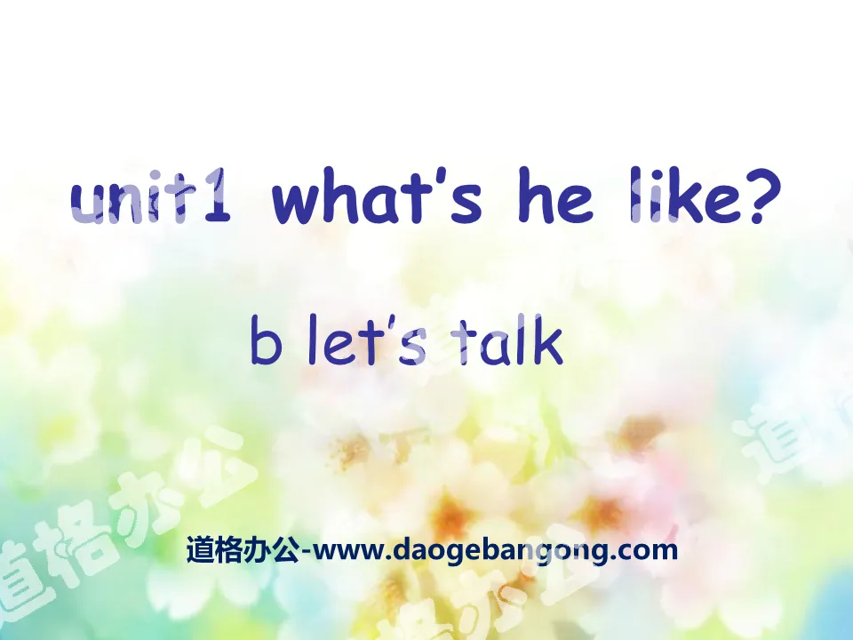《What's he like?》PPT课件6
