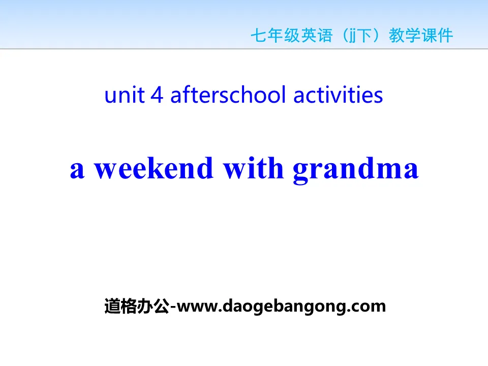 《A Weekend With Grandma》After-School Activities PPT Free Courseware