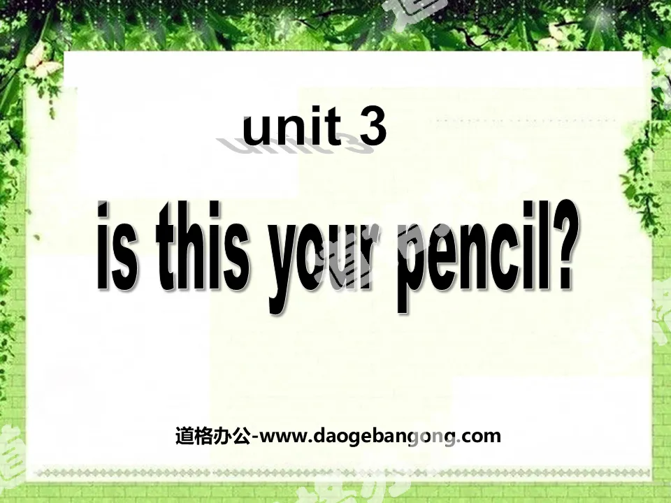 《Is this your pencil?》PPT课件4
