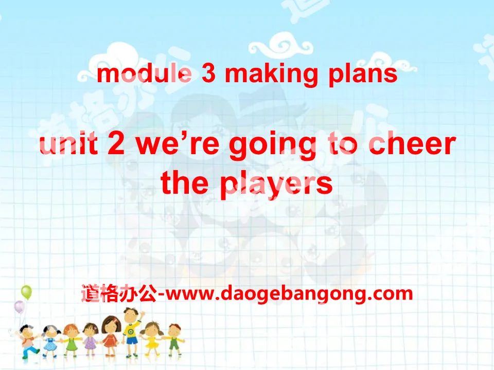 《We're going to cheer the players》Making plans PPT课件3
