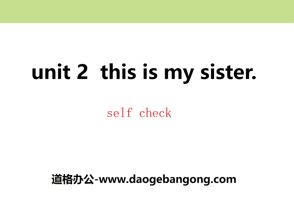 "This is my sister" PPT courseware 13