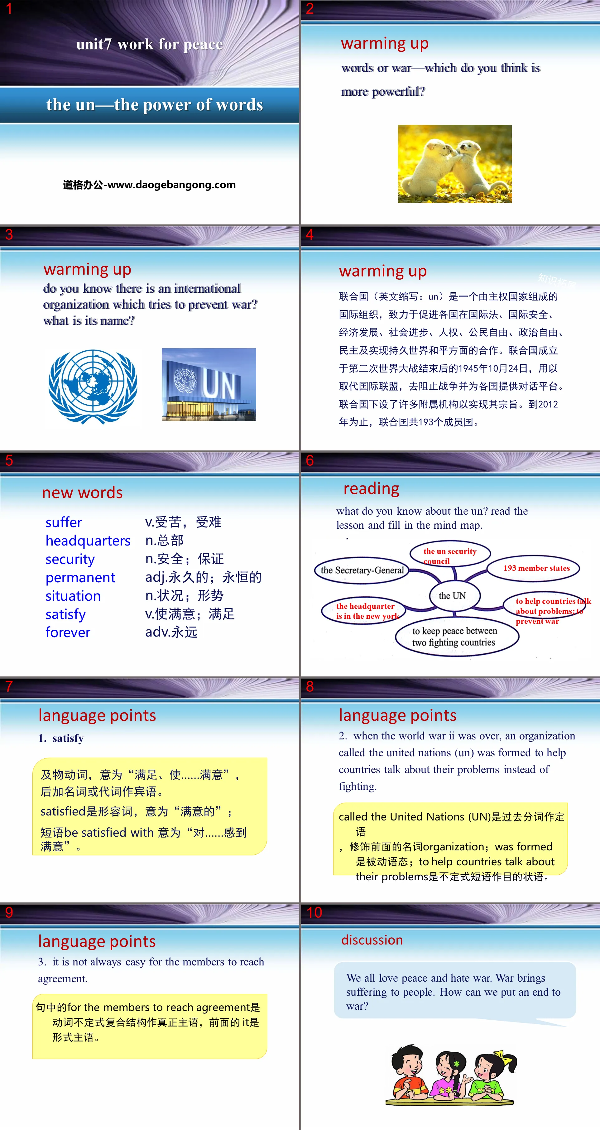 《The UN-The Power of Words》Work for Peace PPT下载

