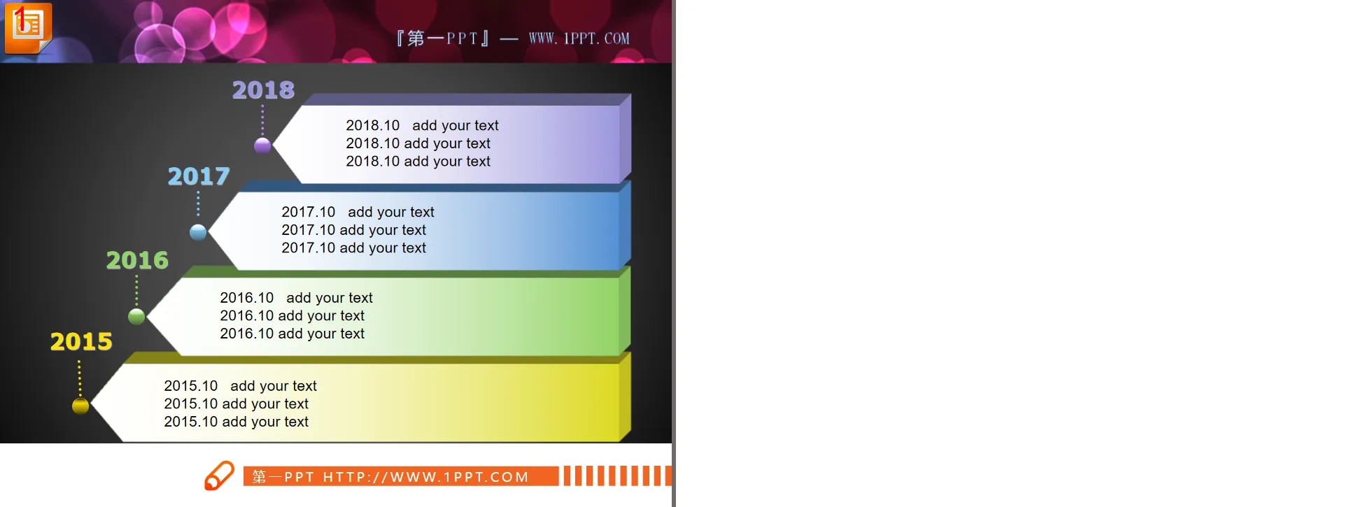 Simple hierarchical relationship PowerPoint chart download