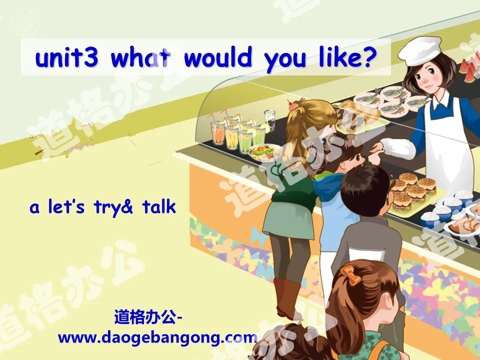 《What would you like?》PPT课件3
