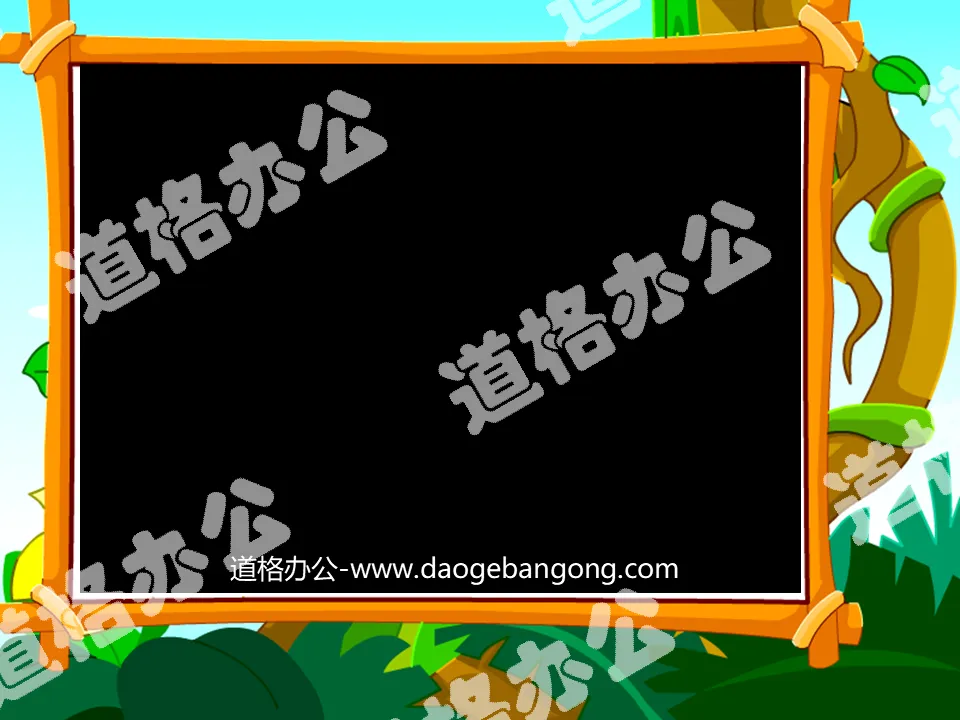 "Li Guang shoots the tiger" PPT courseware 3