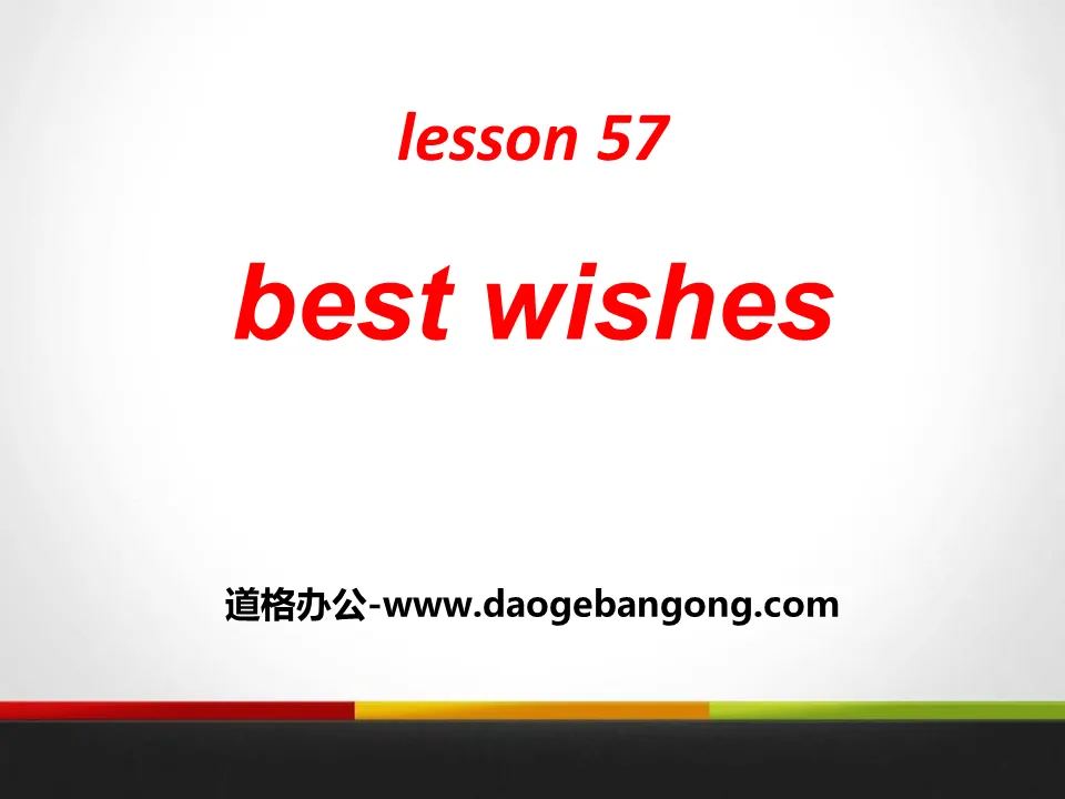 "Best Wishes" Get ready for the future PPT download