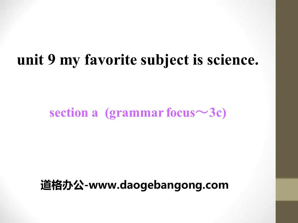 "My favorite subject is science" PPT courseware 14