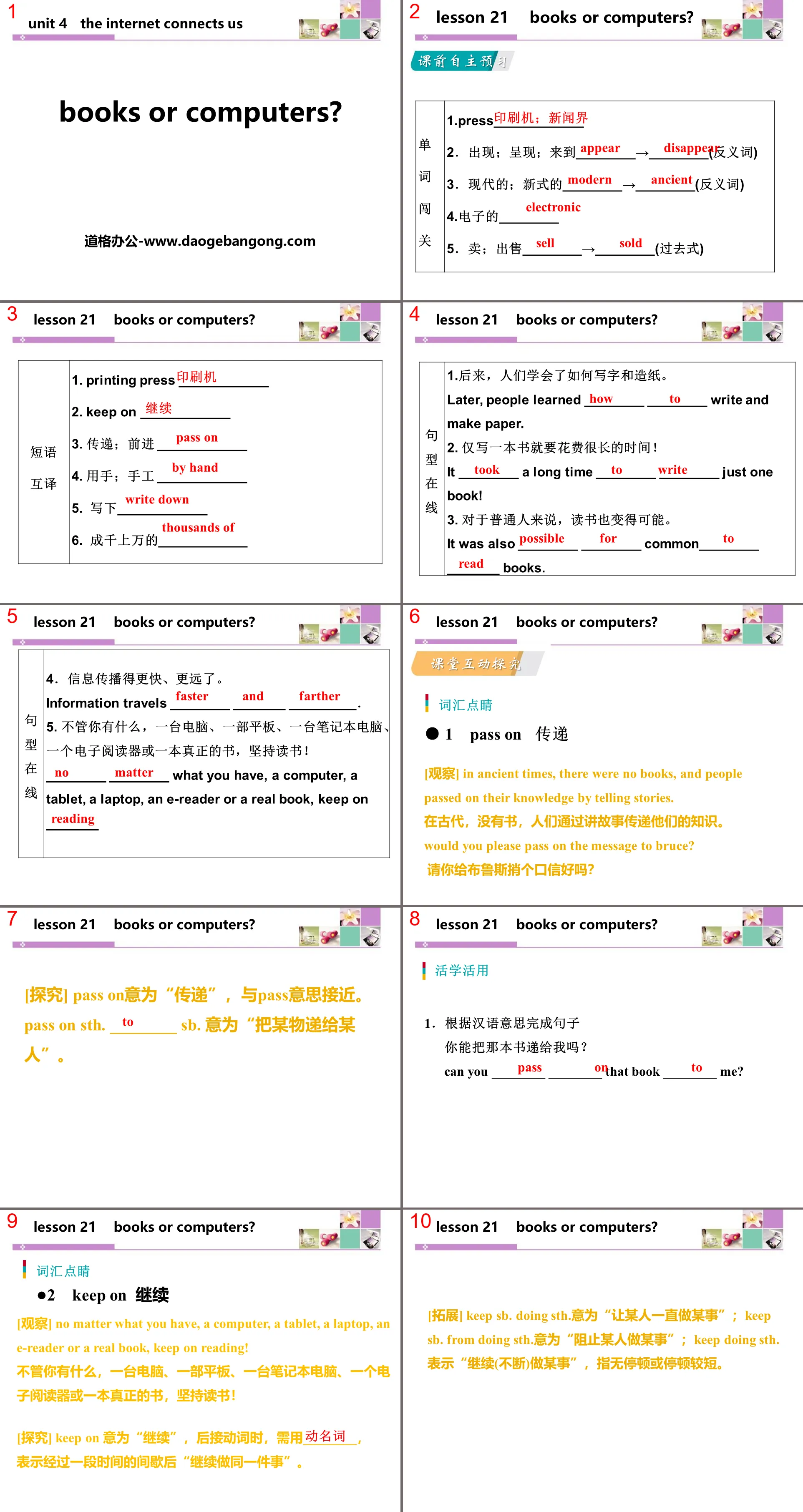 《Books or Computers?》The Internet Connects Us PPT課件下載