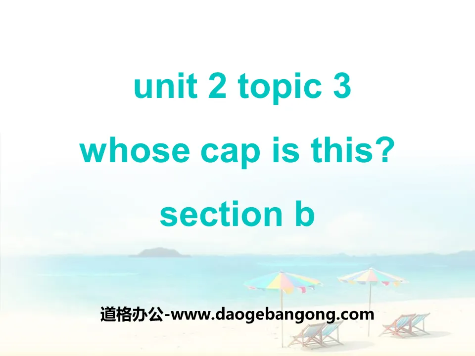 《Whose cap is this?》SectionB PPT