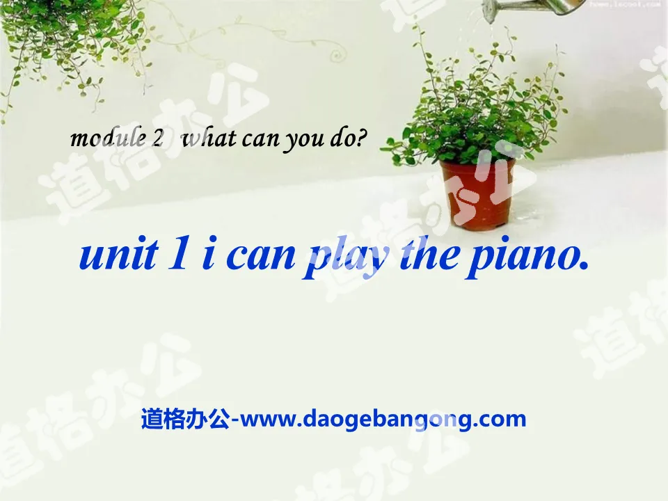 "I can play the piano" What can you do PPT courseware 2