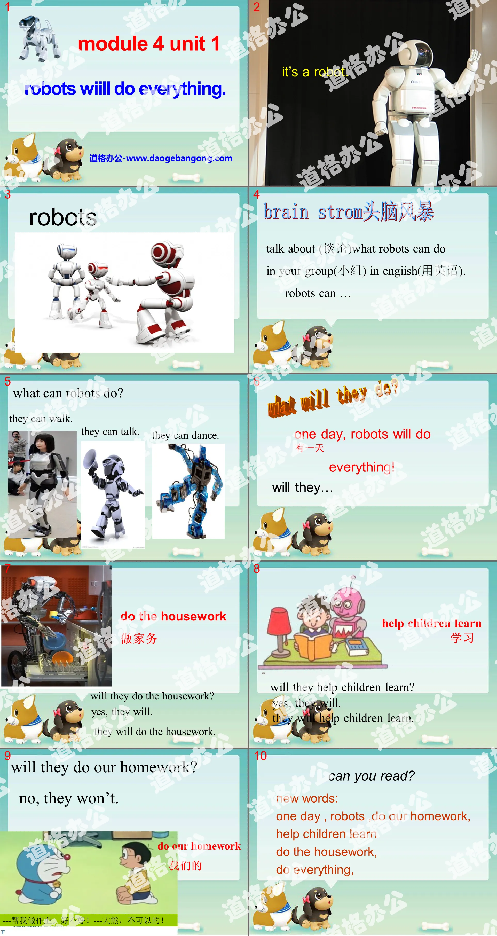 "Robots will do everything" PPT courseware 3