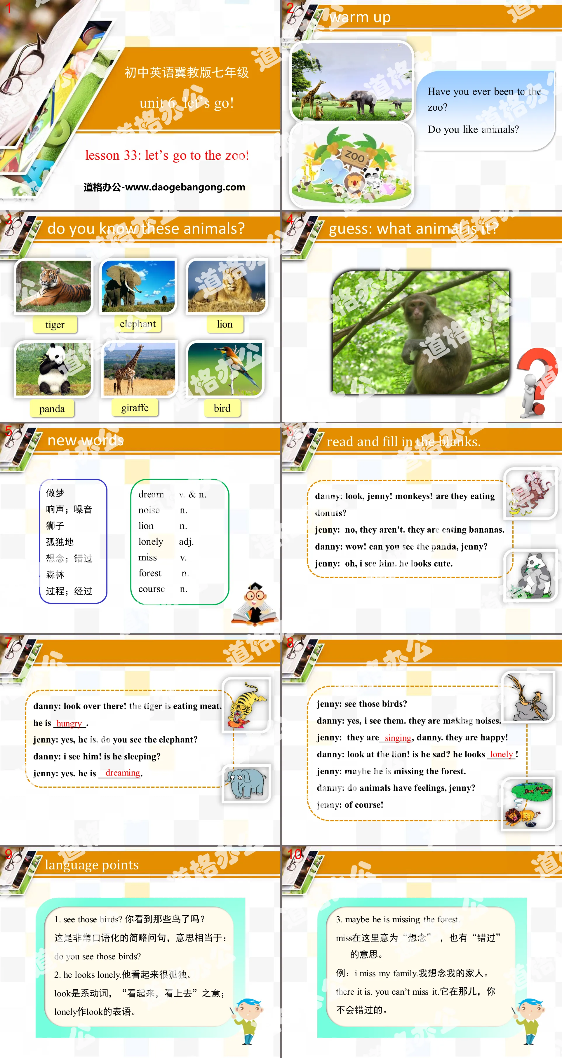 《Let's Go to the Zoo!》Let's Go! PPT