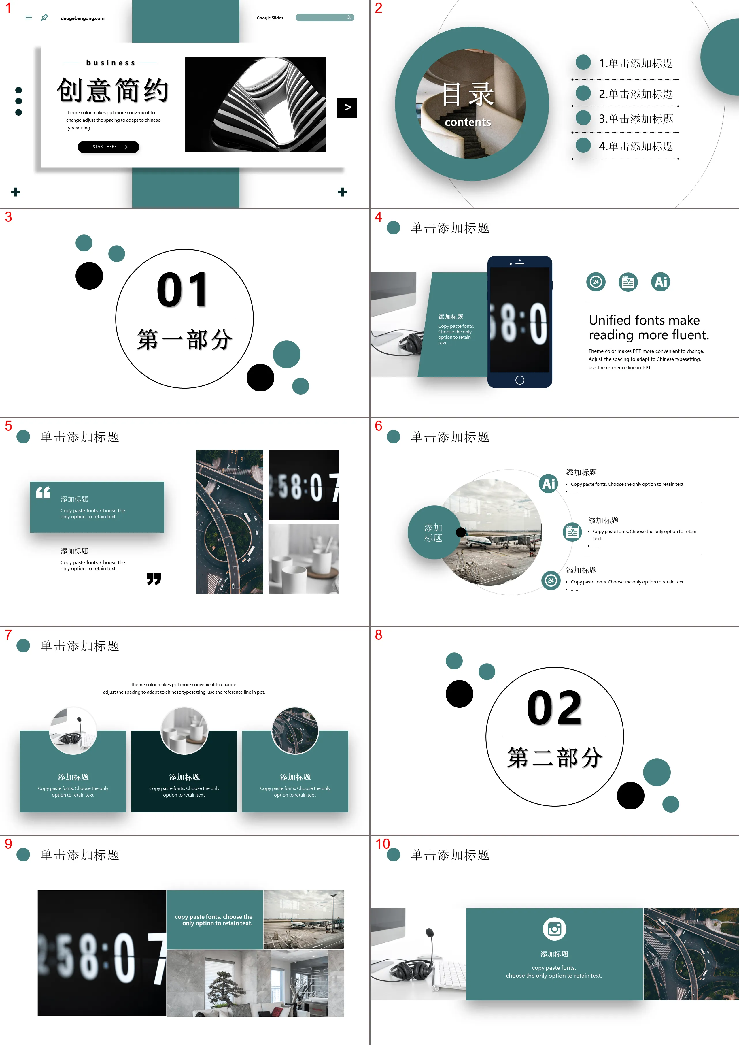 Modèle PPT de fond architectural minimaliste vert téléchargement gratuit