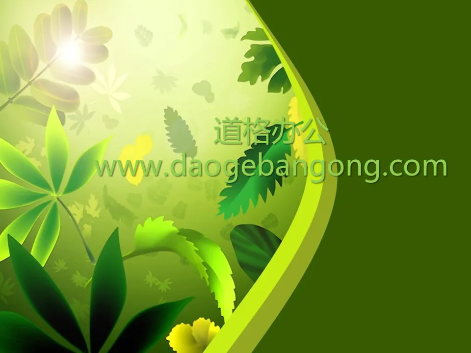 Leaves background fresh art PPT template download