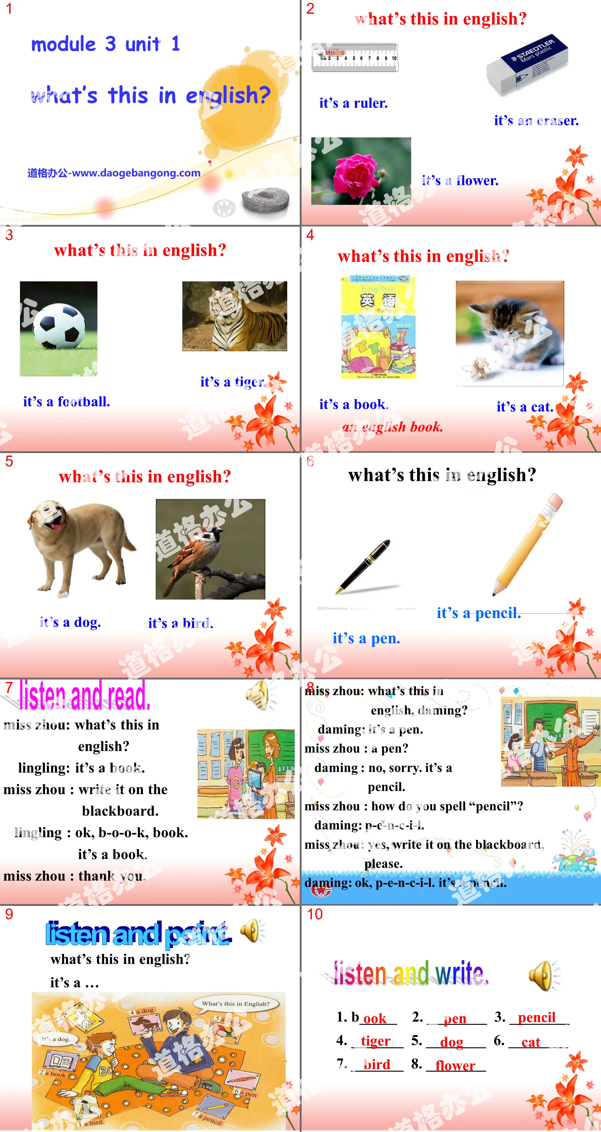 "What's this in English" PPT courseware 3