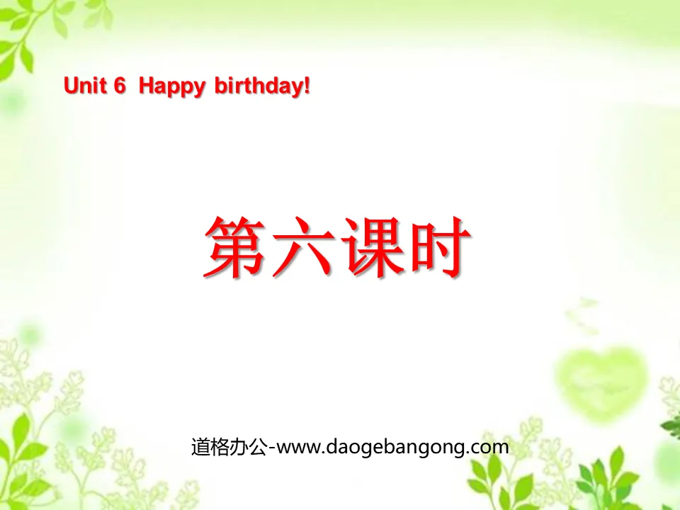 "Unit6 Happy birthday!" PPT courseware for the sixth lesson