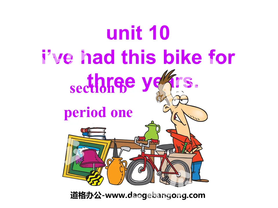《I've had this bike for three years》PPT课件
