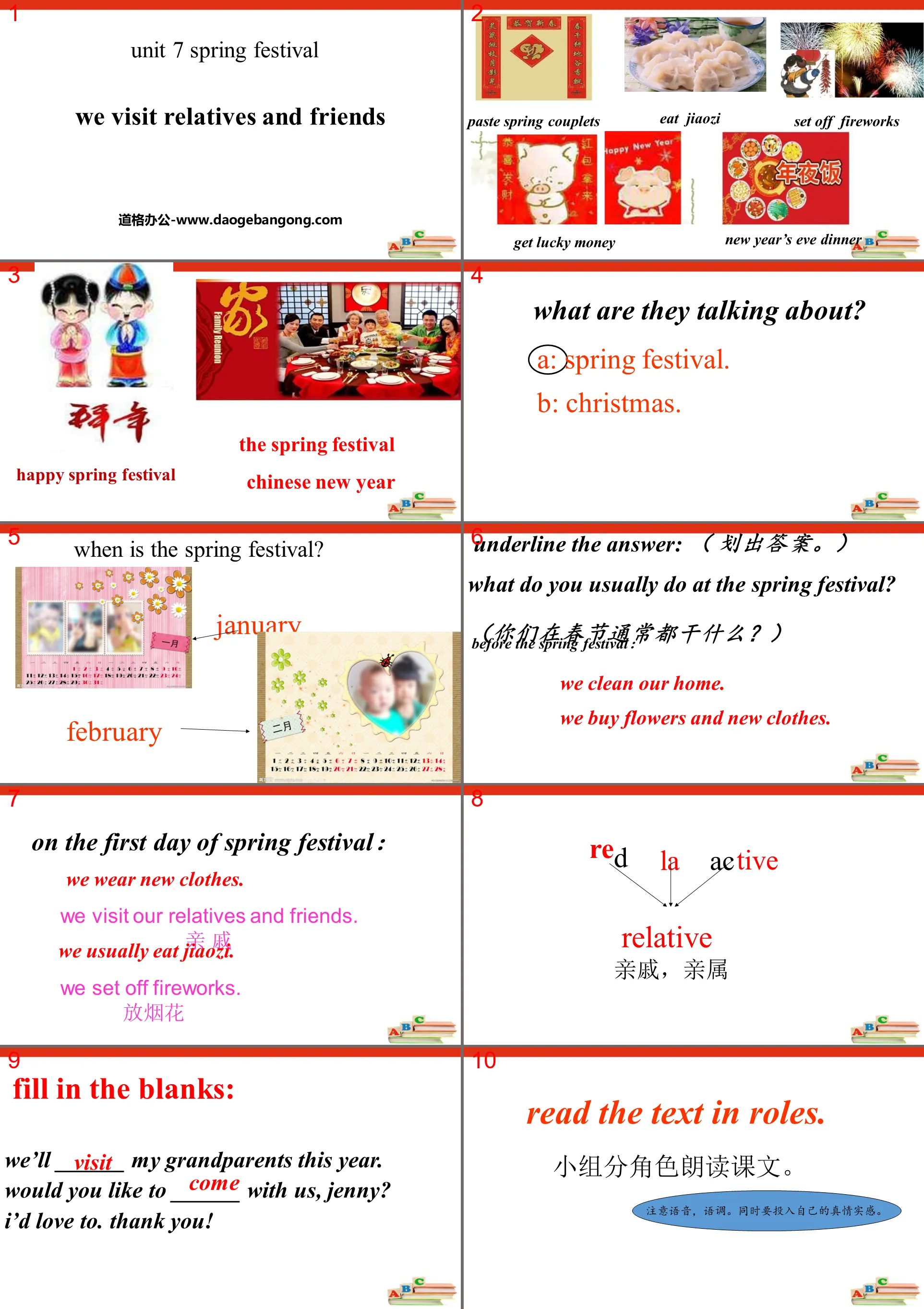 《We visit relatives and friends》Spring Festival PPT