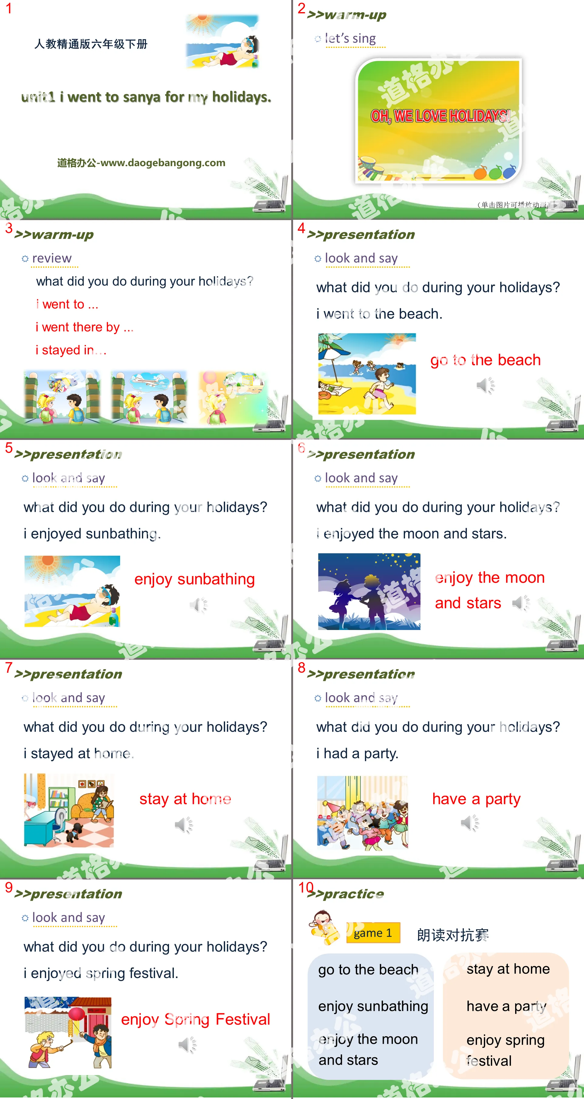 "I went to Sanya for my holidays" PPT courseware 2