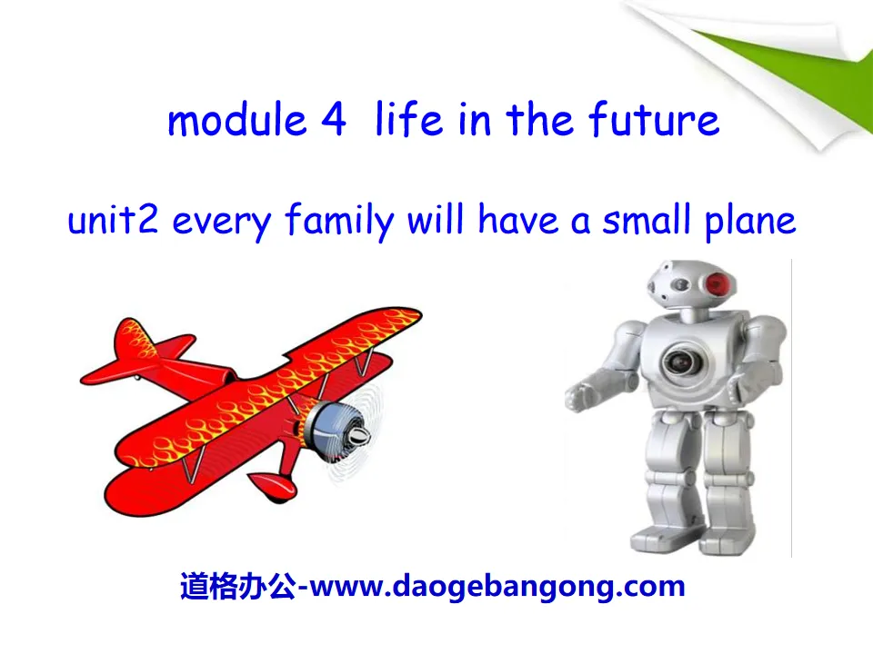 《Every family will have a small plane》Life in the future PPT课件3
