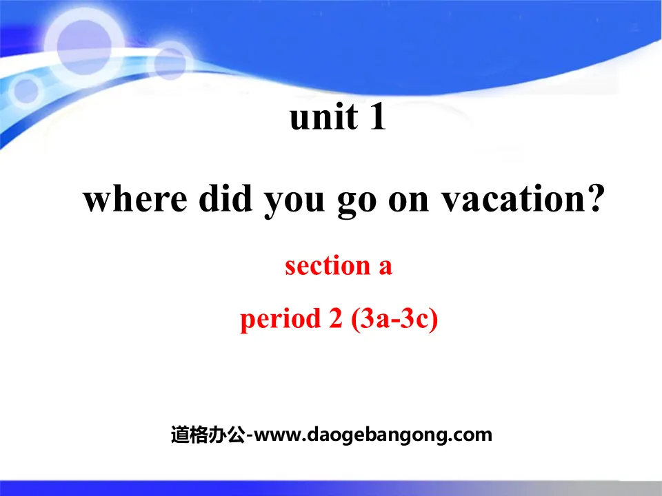 《Where did you go on vacation?》PPT Courseware 10