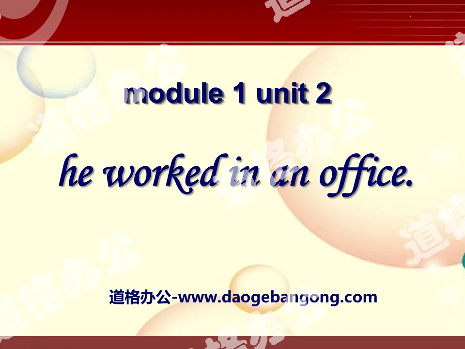 "He worked in an office" PPT courseware 2