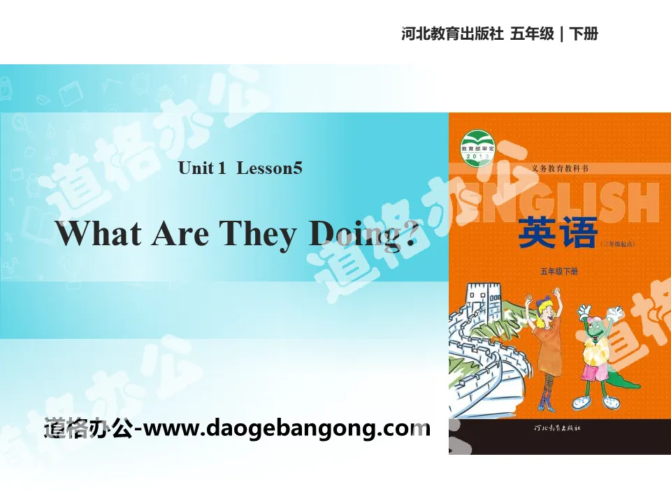 "What Are They Doing?" Going to Beijing PPT teaching courseware