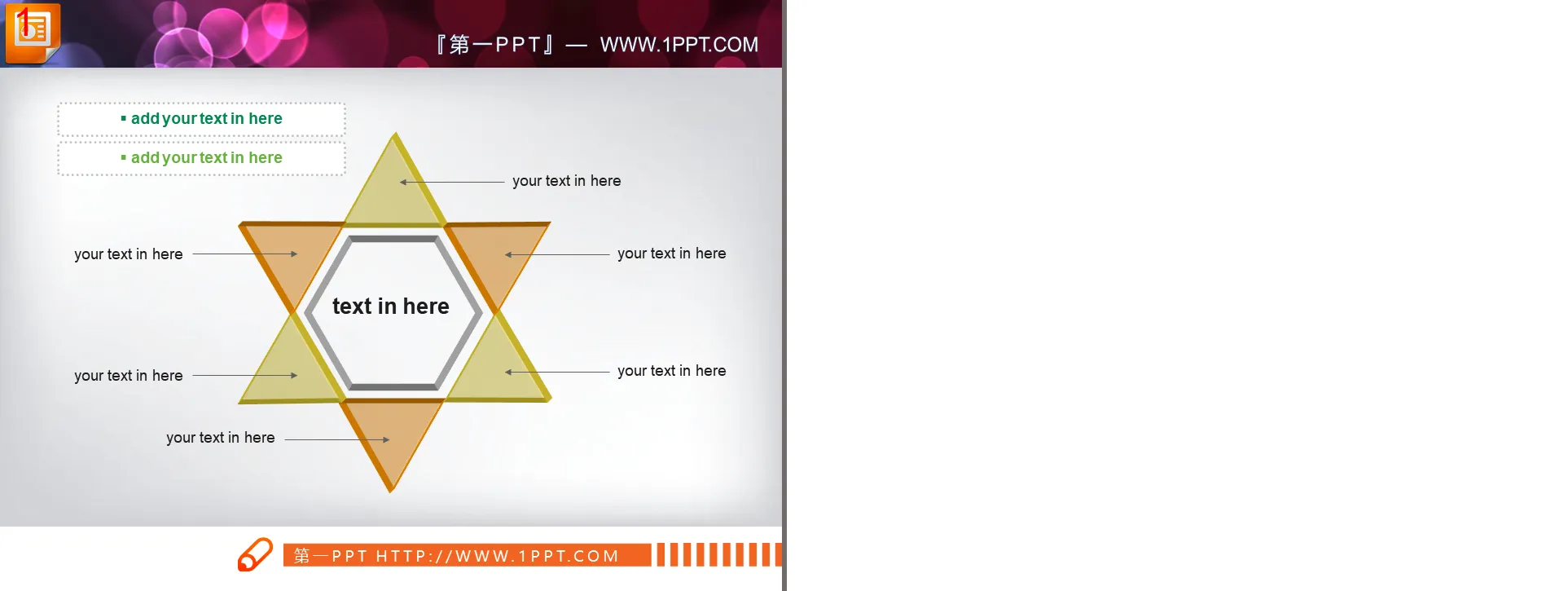 Hexagonal total score relationship PPT material download