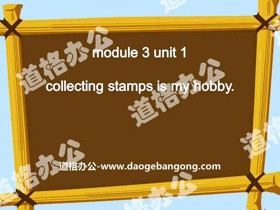 《Collecting stamps is my hobby》PPT課件6