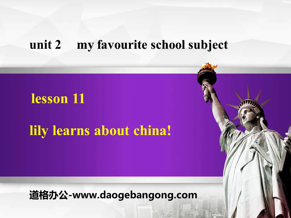《Lily Learns about China!》My Favourite School Subject PPT免费课件
