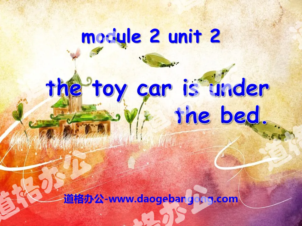 《The toy car is under the bed》PPT课件4
