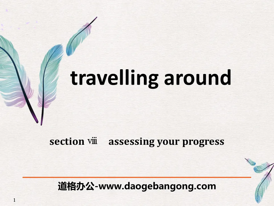 《Travelling Around》Assessing Your Progress PPT