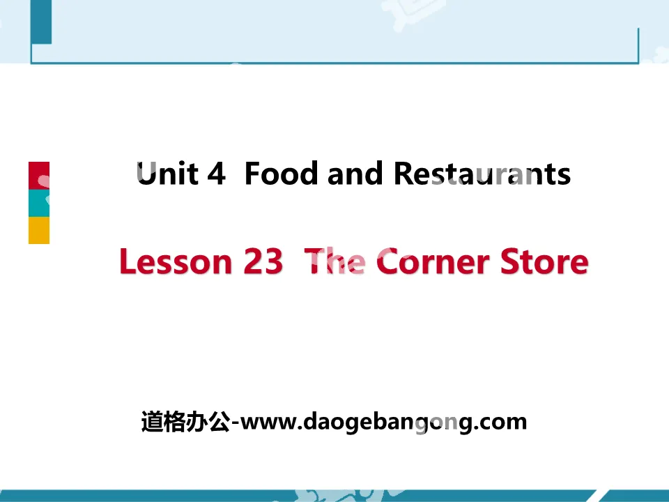 "The Corner Store" Food and Restaurants PPT free courseware