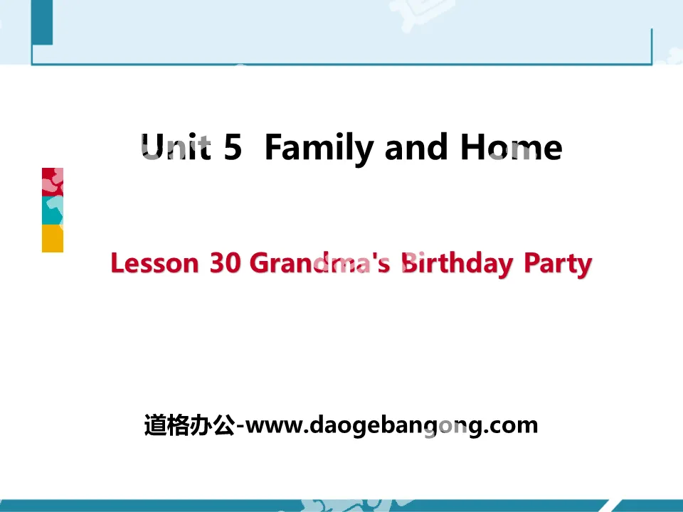 "Grandma's Birthday Party" Family and Home PPT courseware download