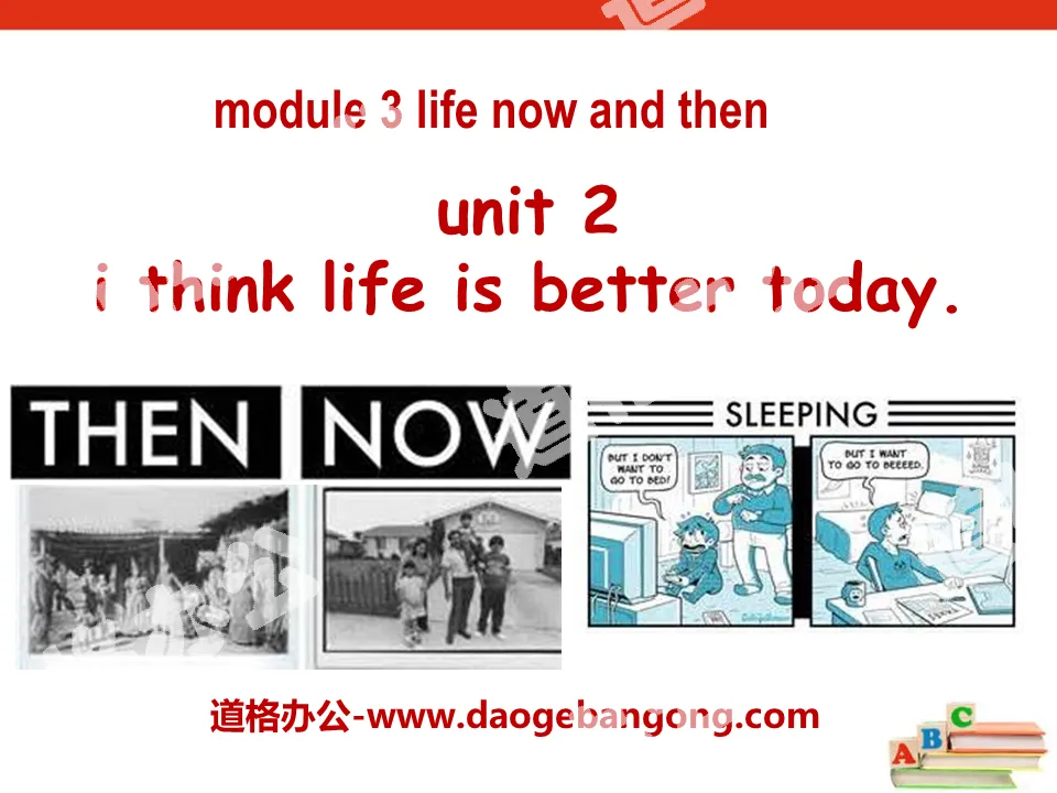 《I think life is better today》Life now and then PPT課件2