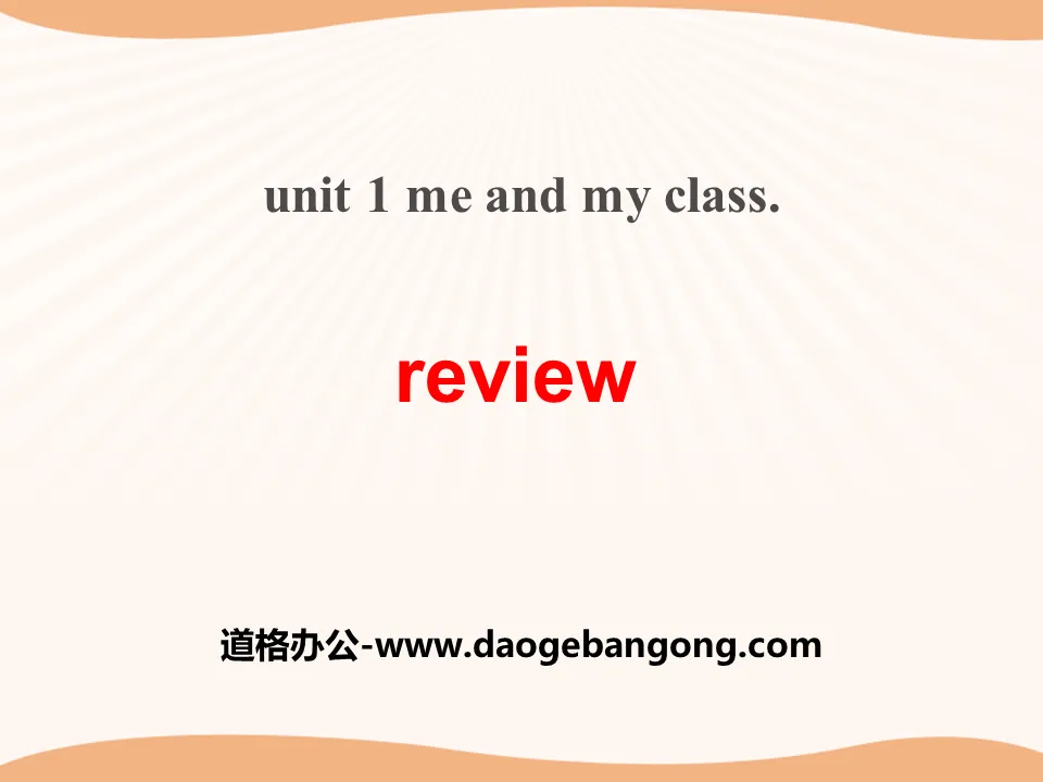 《Review》Me and My Class PPT
