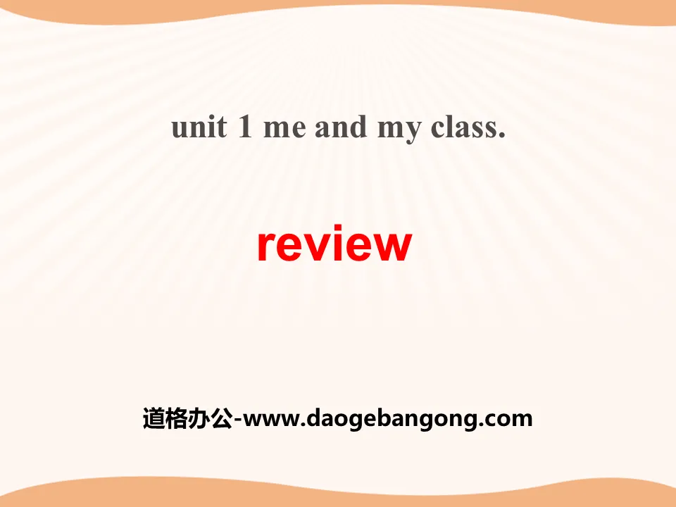 《Review》Me and My Class PPT